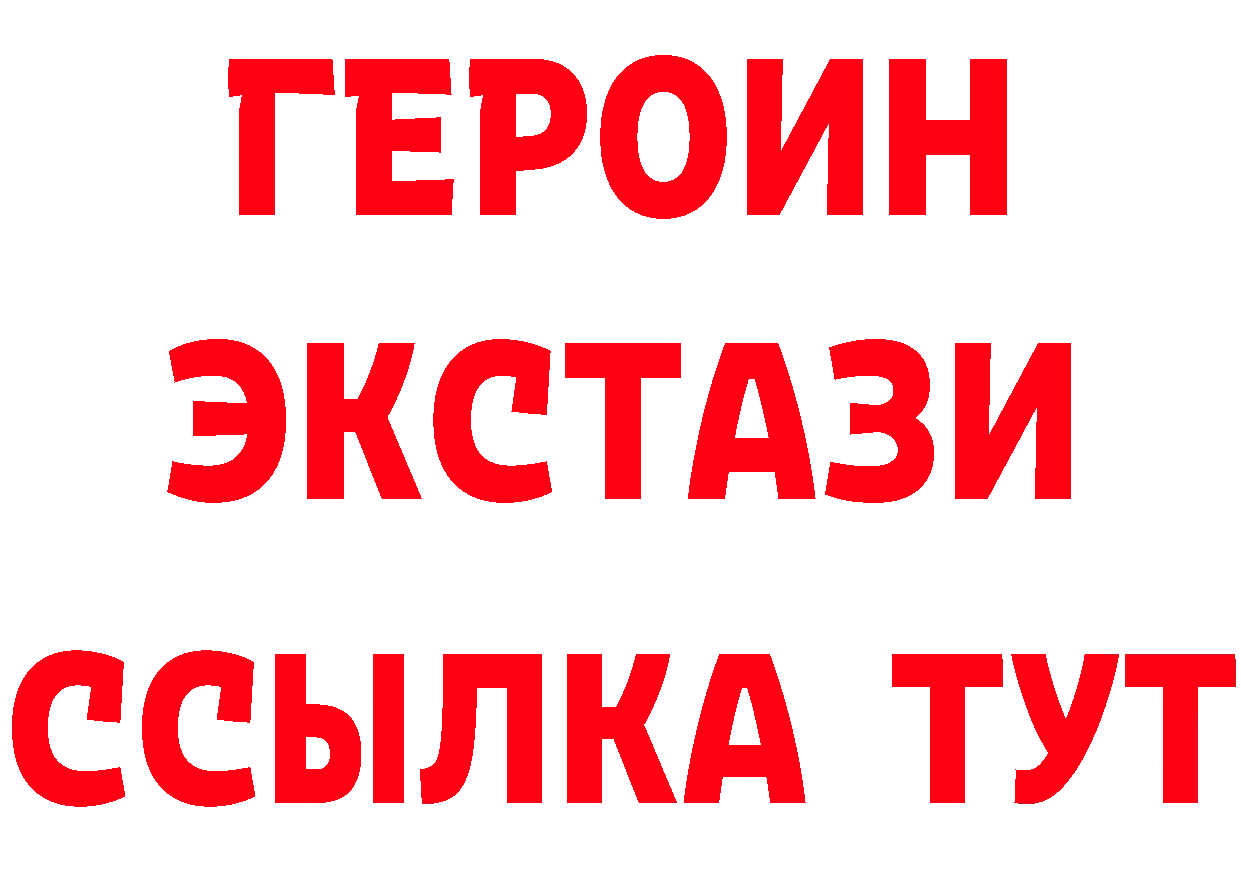 БУТИРАТ 1.4BDO зеркало маркетплейс OMG Краснослободск